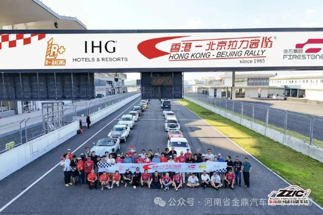 卢宁军：纪念港京拉力赛40周年有感