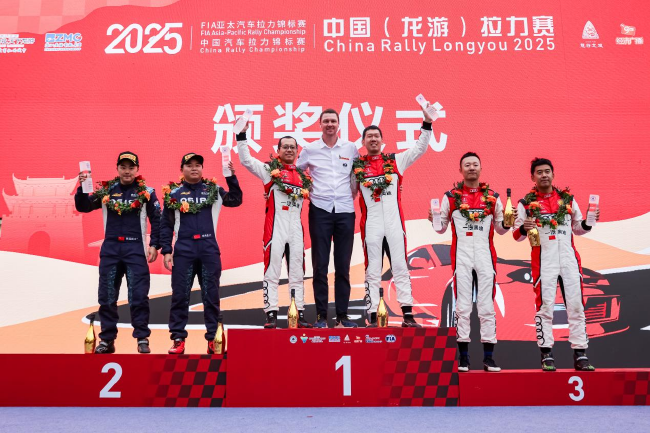 龙游拉力赛落幕：林德伟夺冠 徐俊遭遇机械故障
