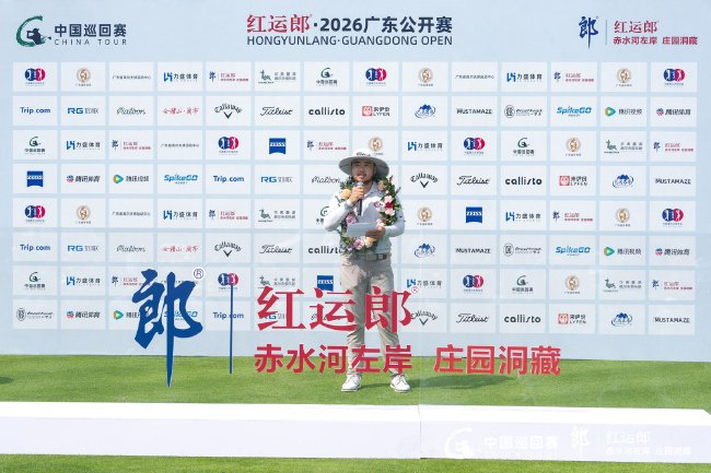 金子豪