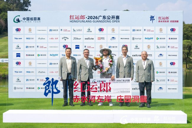 頒獎嘉賓為冠軍球員金子豪頒獎