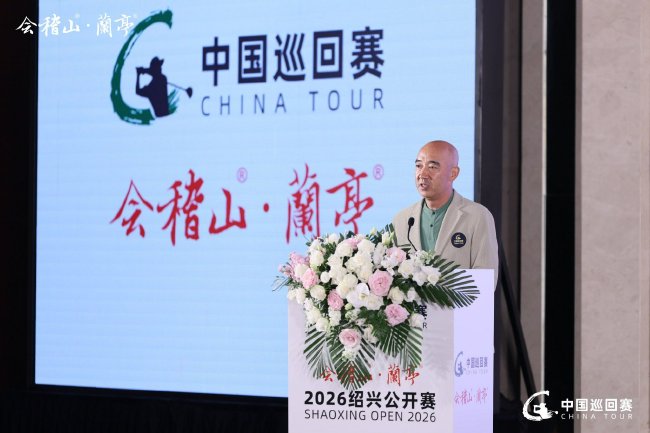 中國高爾夫球協會男子職業賽事部部長 李今亮