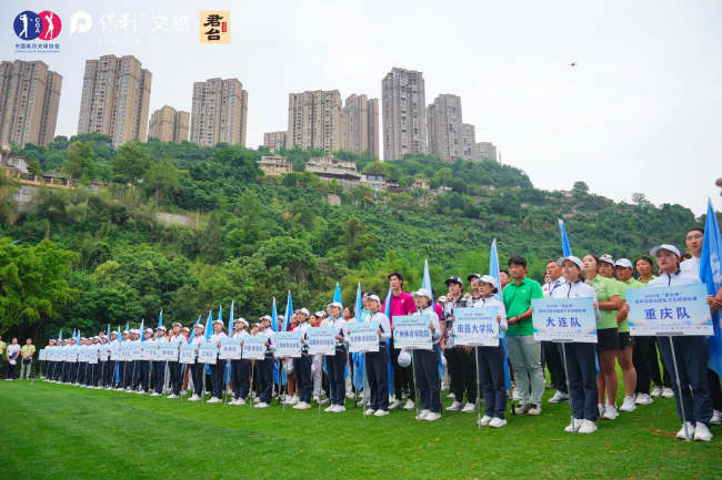 各省市及高校代表隊整齊列隊亮相開幕儀式