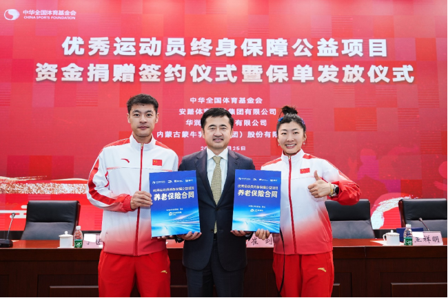 澳门娱乐平台网站官网布局与成果展示