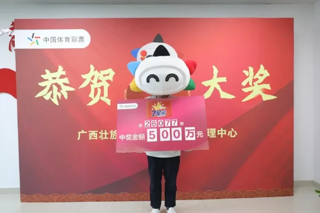 领奖像片