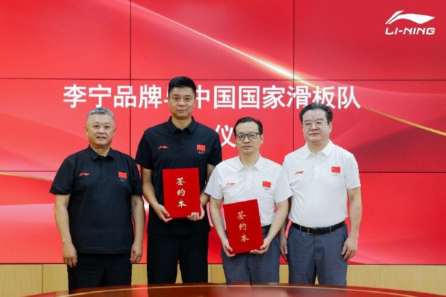 中国滑板队亚运前获重磅赞助 名将崔晨曦领衔阵容
