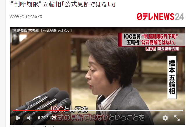 日政府 庞德是个人见解东京称收到ioc解释邮件 其他 新浪竞技风暴 新浪网 日政府 庞德是个人见解东京称收到ioc解释邮件 其他 新浪竞技风暴 新浪网