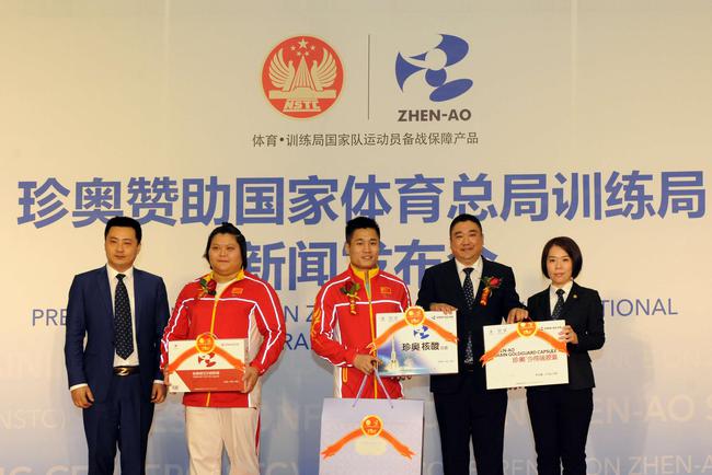 发布会现场