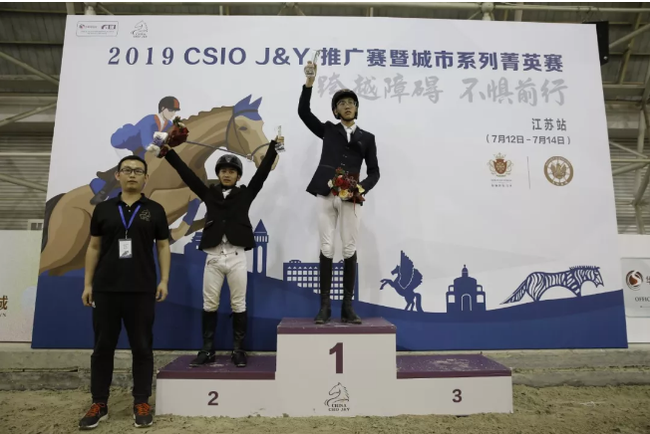 j&y推广赛暨城市系列菁英赛江苏站圆满落幕