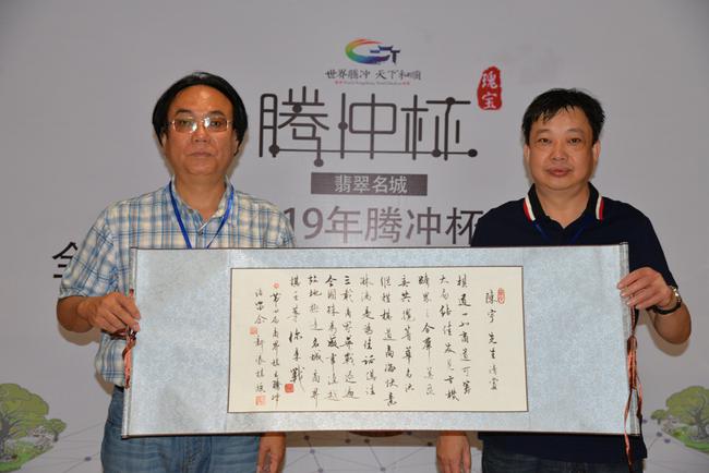 李方明为陈宇(右)颁发英雄帖
