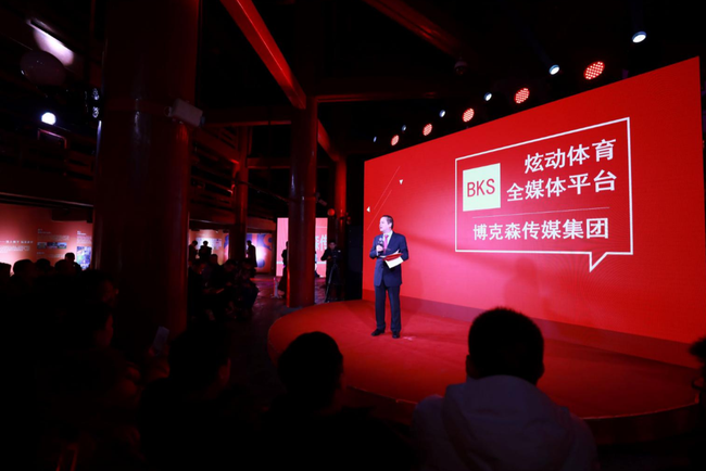 全域体育赛事《永不后退》将开赛 首站羊城广州