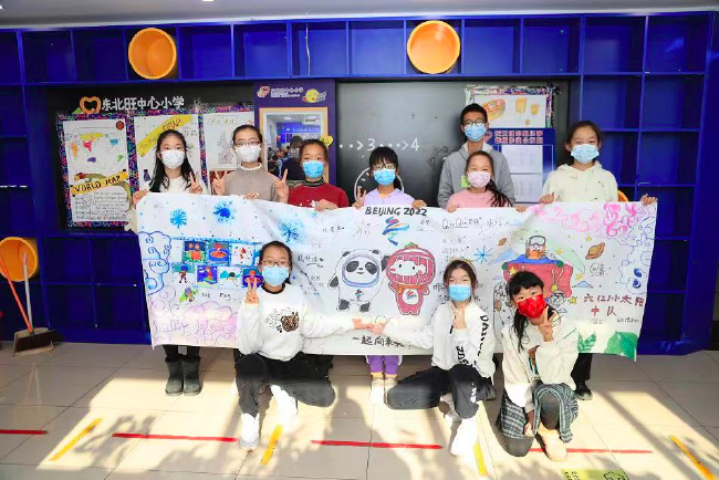 东北旺中心小学一起向未来冰雪体验活动圆满举办