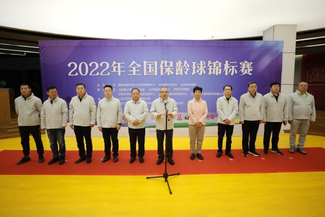 2022年全国保龄球锦标赛济南开赛 28支代表队参赛
