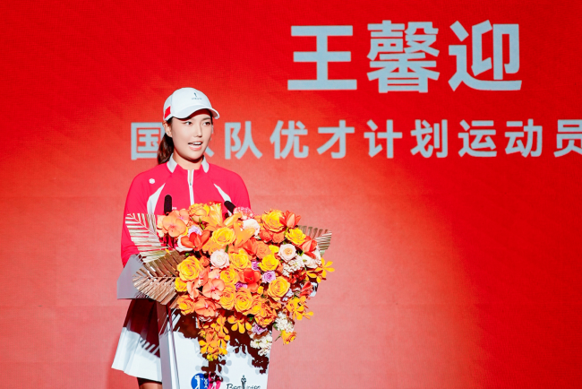 2026國家隊優才計劃成員，運動員代表王馨迎致辭