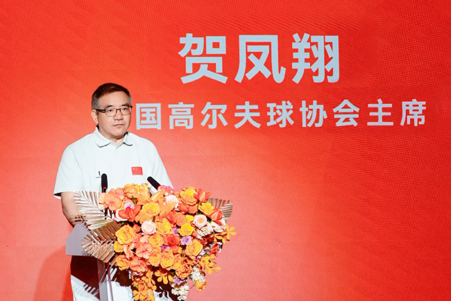 中國高爾夫球協會主席賀鳳翔致辭