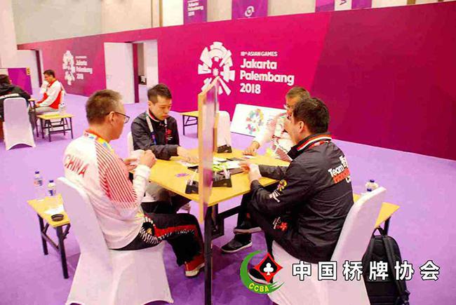 资料图：亚运会桥牌比赛现场