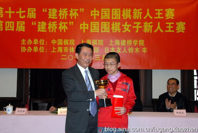 2010年，13岁的范廷钰夺冠