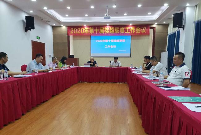 广西足协常务副主席庞东霞参加会议并致辞