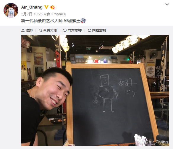 王骁辉作画获常林称赞:新一代抽象派艺术大师_手机新浪网