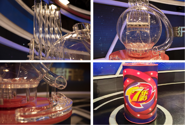 一文读懂七乐彩摇奖机