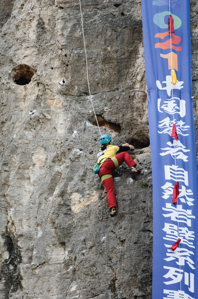 中国攀岩自然岩壁系列赛开战夔门较量再掀热潮