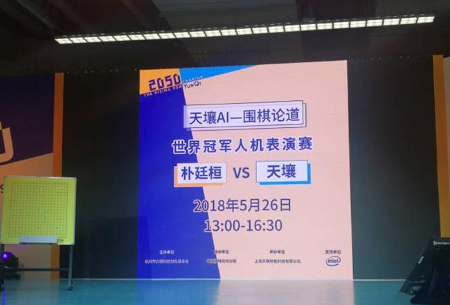 100手前败局已定，朴廷桓遗憾未能“渡劫”