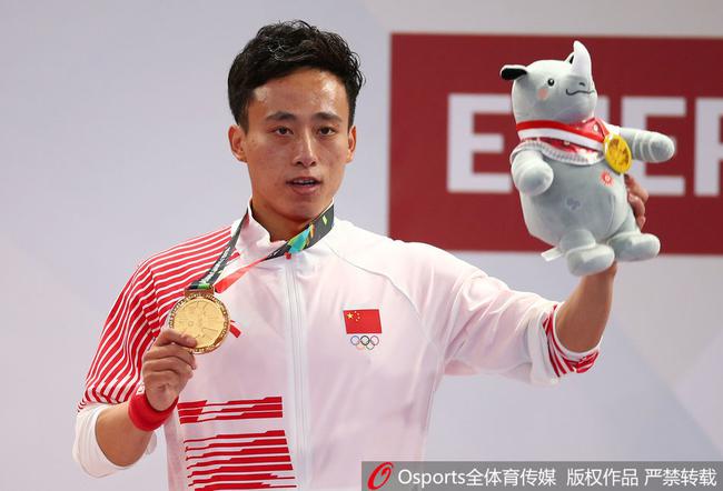 武术长拳选手孙培原为中国体育代表团夺得了第十八届雅加达亚运会的首枚金牌