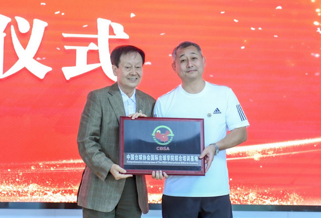 中国台球协会顾问黎在燕（左）玉山县教体局局长刘向阳（右）