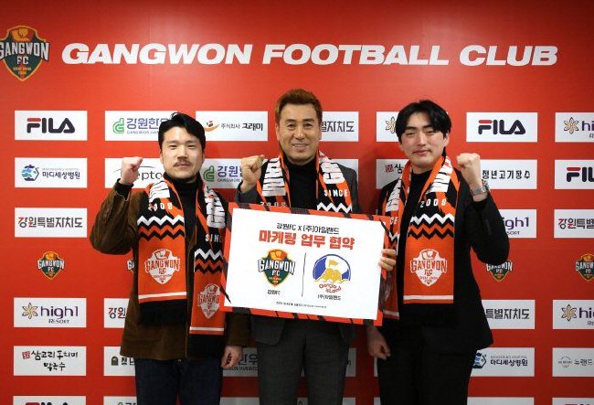 江原FC上赛季表现出色