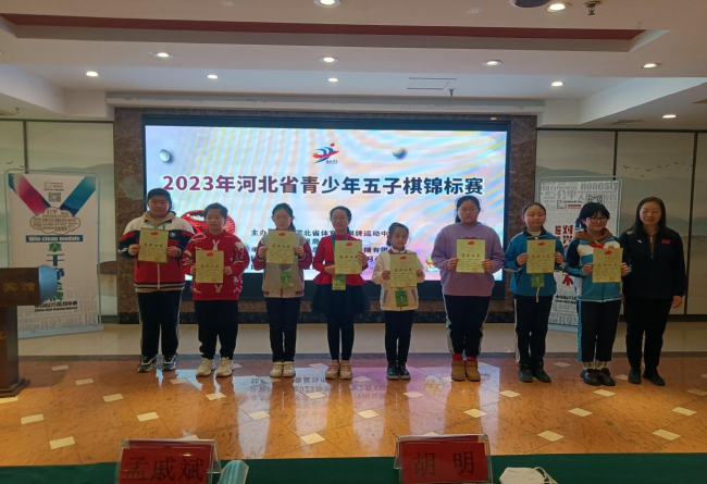 U13女子组获奖棋手