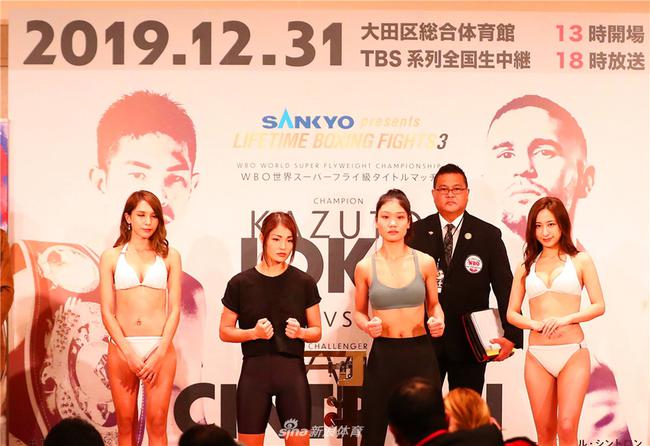 拳王赛称重乌兰田中刚好过磅 石丽萍减过了险掉