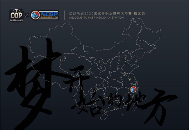扑克之城全网招募扑克好手圆您国家杯冠军梦想 棋牌 新浪竞技风暴 新浪网 扑克之城全网招募扑克好手圆您国家杯冠军梦想 棋牌 新浪竞技风暴 新浪网