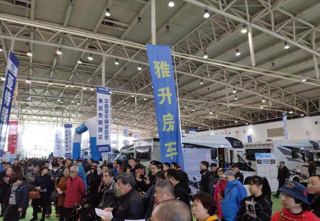 2019北京（国际）房车旅游文化博览会现场