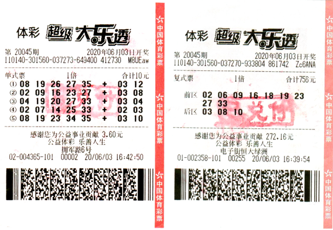 体彩526万得主穿宇航员服装兑奖：未追加有遗憾