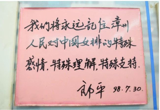 体彩为竞技体育插上腾飞翅膀