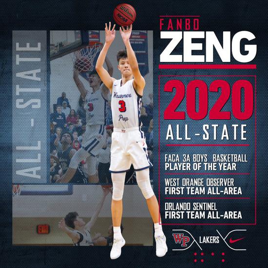 旅美小将入选州一阵 曾被选入北京男篮青年队