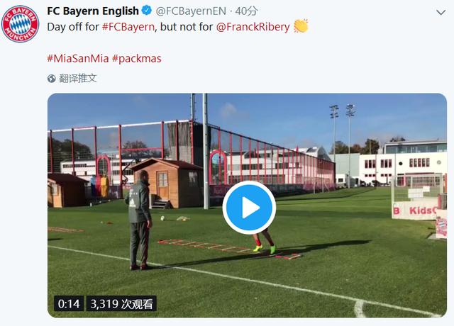 拜仁发出视频晒里贝里训练