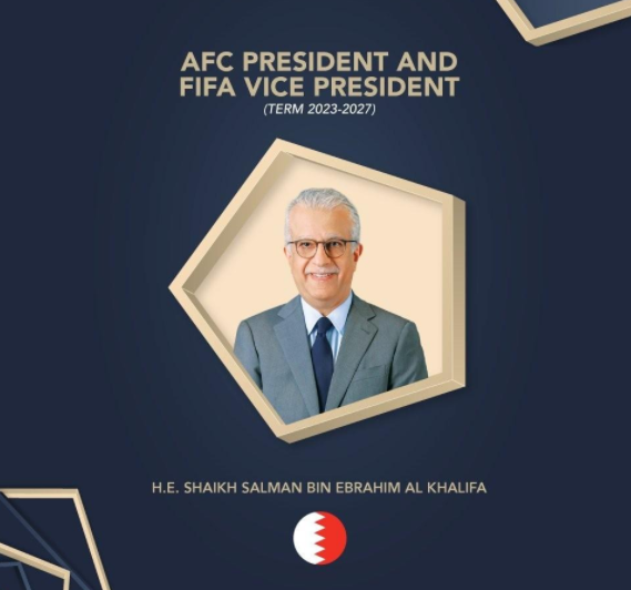 官方：萨尔曼连任亚足联主席至2027年