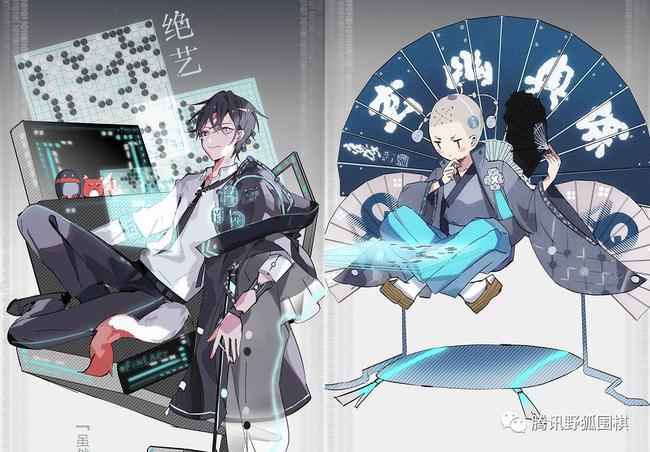 绝艺击败日本AQ