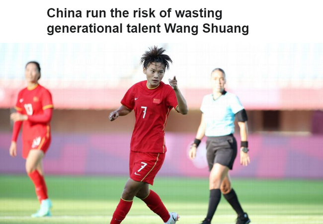 ESPN：中国女足有浪费一代天才球员王霜的风险。