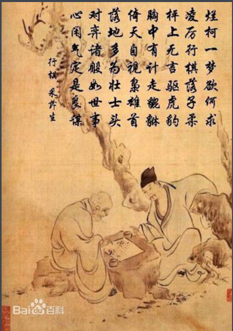 鲍一中