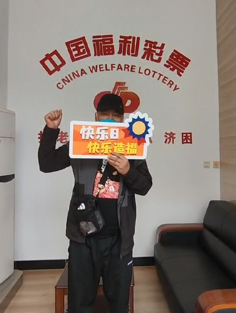 大奖得主兑奖