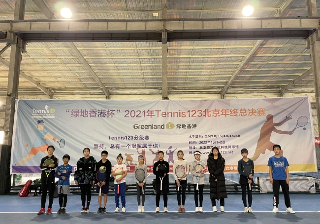 青少年3.5级别总决赛参赛选手合影