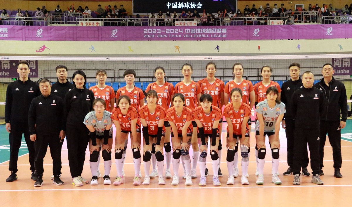 20232024中国女排超级联赛第七轮第44场河南队主场1比3负福建队