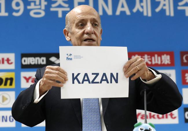 喀山将举办2025年游泳世锦赛