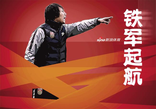 铁一期名单解析:告别老兵郑智 卓尔贡献4将超上港