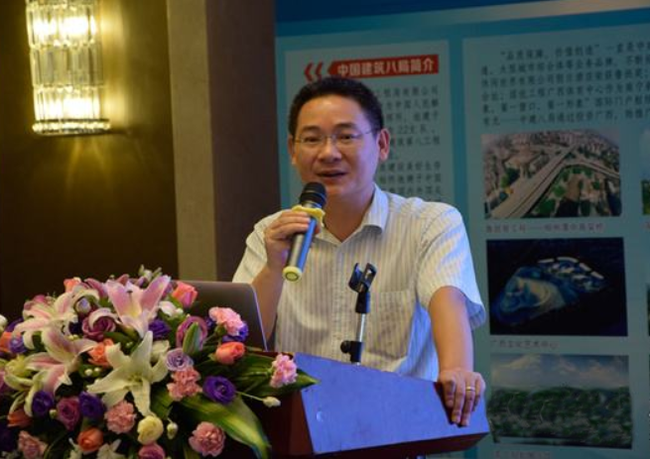 华智城围联体育产业股份公司总经理覃勇刚