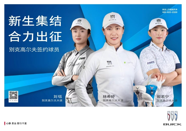 三东谈主官宣海报