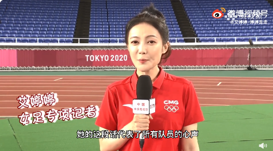 记者评女足:李晴潼不该被指责 改打中后卫才10天