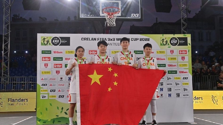 中国女篮收获三人篮球世界铜牌