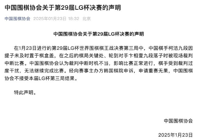 看不见的战场：为什么说基础研究，决定了你我的未来？